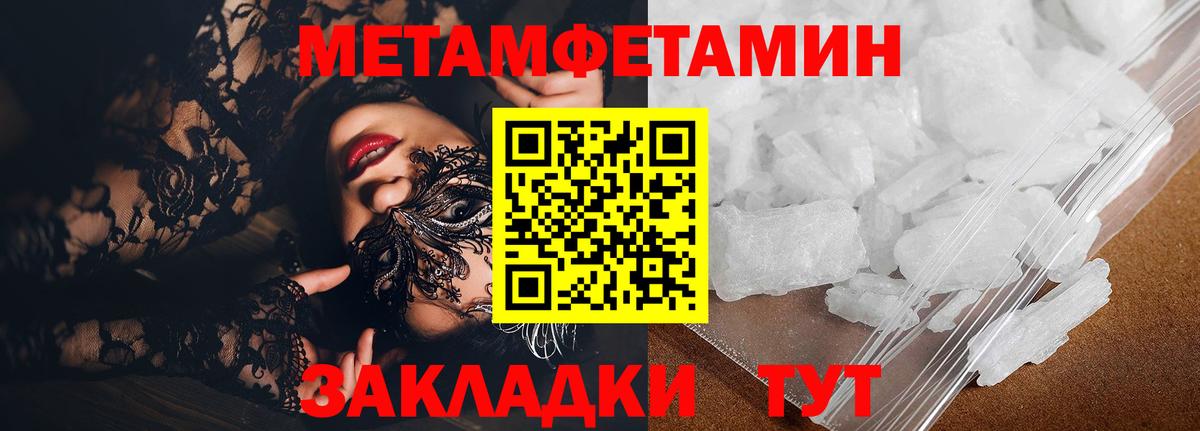 АМФЕТАМИН 97%  Вход с VPN  АМФ  мега ссылки  Норильск 