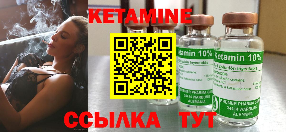дарк нет клад  Вход с VPN  КЕТАМИН ketamine  Норильск  КЕТАМИН ketamine 
