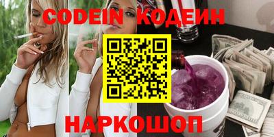 марихуана Янаул