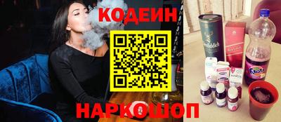 стафф Ярцево
