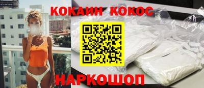 стафф Ярцево