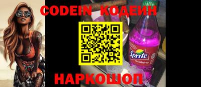 стафф Ярцево