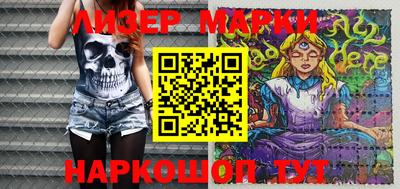 стафф Ярцево