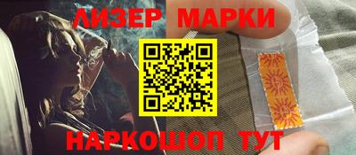 стафф Ярцево