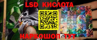 марихуана Янаул