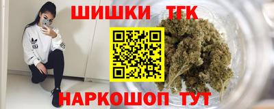 марихуана Янаул