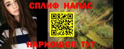 стафф Ярцево