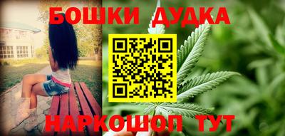 стафф Ярцево