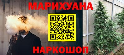 стафф Ярцево