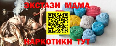 ECSTASY Ярославль