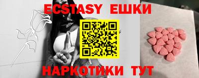 ECSTASY Ярославль