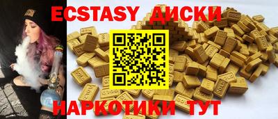 стафф Ярцево
