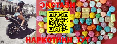 марихуана Янаул
