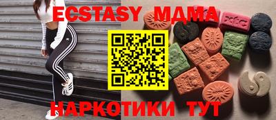 ECSTASY Ярославль