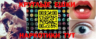 ECSTASY Ярославль