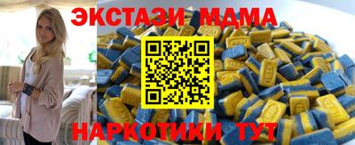 стафф Ярцево