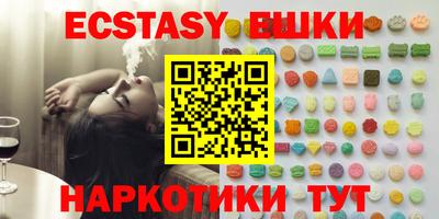 марихуана Янаул