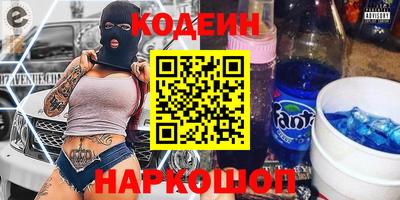 стафф Ярцево