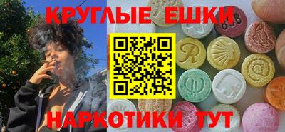 марихуана Янаул