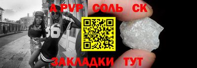 марихуана Янаул