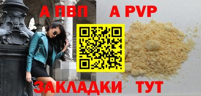 марихуана Янаул