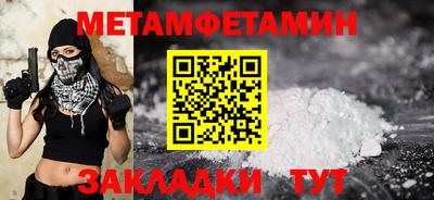 стафф Ярцево