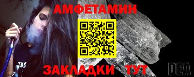 стафф Ярцево