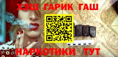 марихуана Янаул