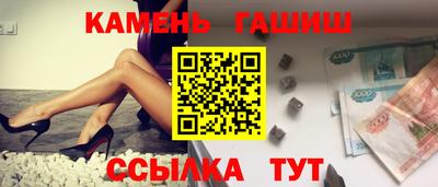 стафф Ярцево