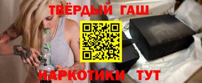 стафф Ярцево