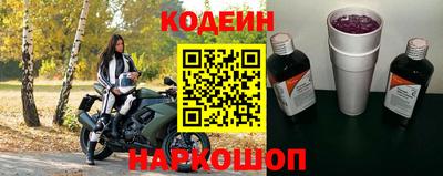 стафф Ярцево