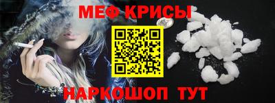 стафф Ярцево
