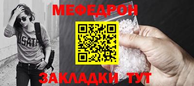 марихуана Янаул
