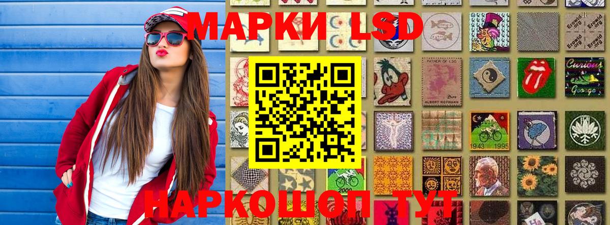 Марки 25I-NBOMe 1,8мг  Вход с VPN  Норильск 