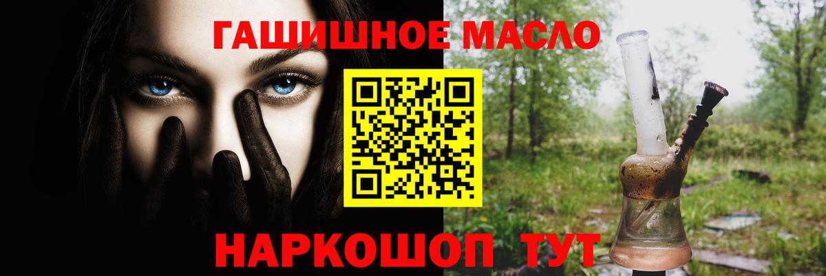 ТГК жижа Норильск