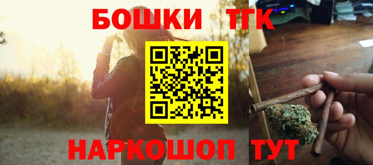 Бошки Шишки Bruce Banner  Каннабис Amnesia  МАРИХУАНА Bruce Banner  Конопля VHQ  Норильск  Вход с VPN 